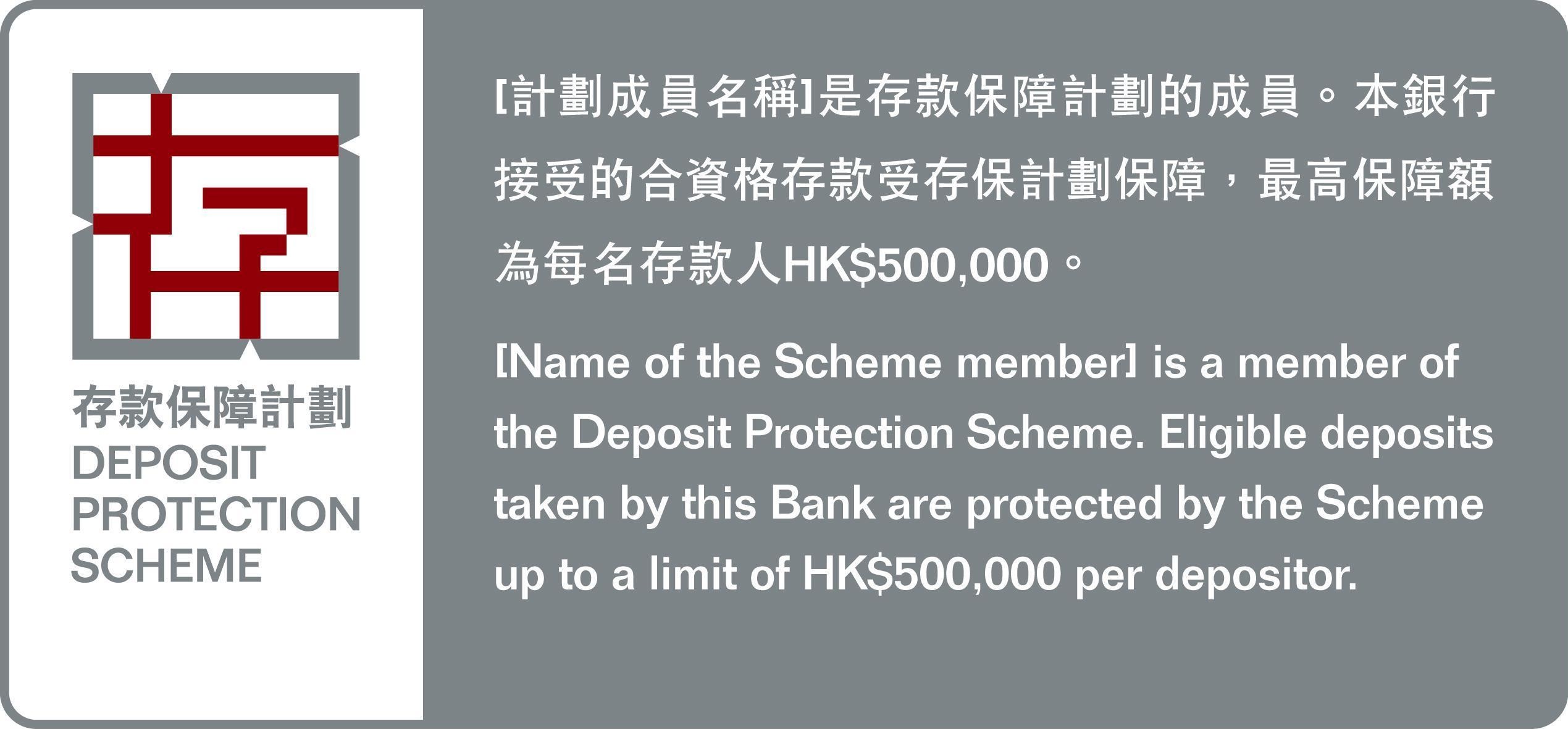 deposit protection scheme memebers